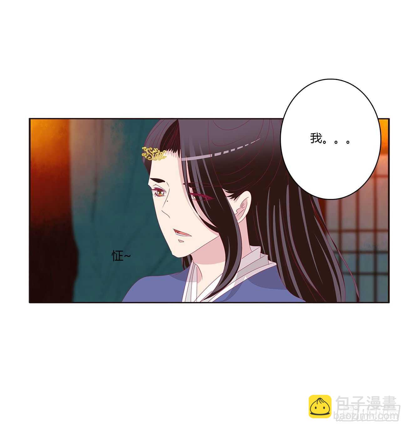 捆绑，谁干的(1/2)-第88话
