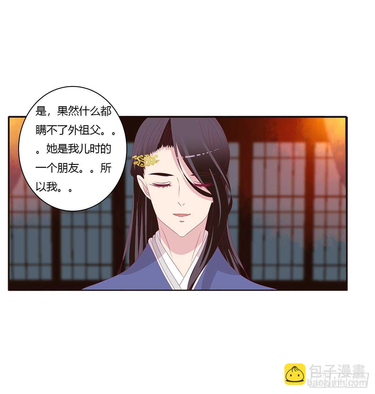 捆绑，谁干的(1/2)-第88话