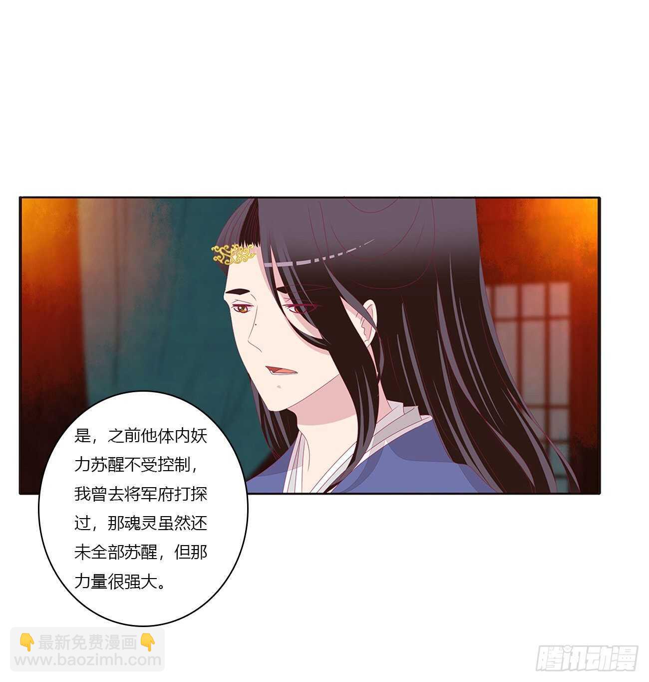 捆绑，谁干的(1/2)-第88话