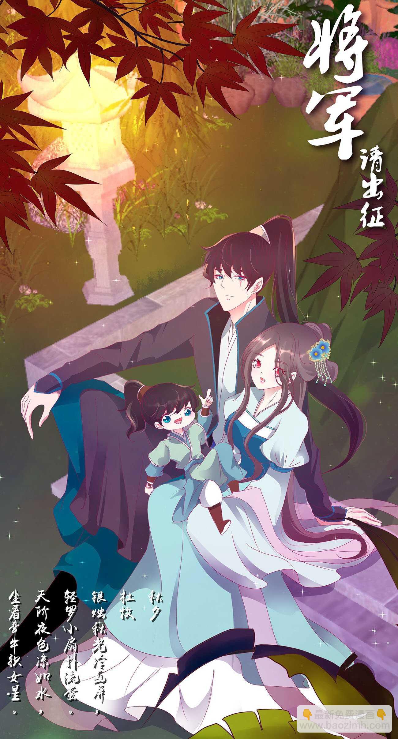 捆绑，谁干的(1/2)-第88话