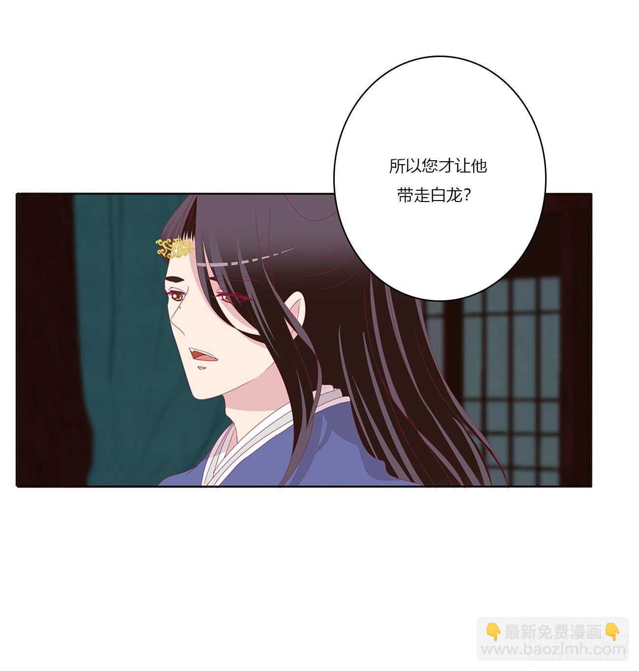 捆绑，谁干的(1/2)-第88话