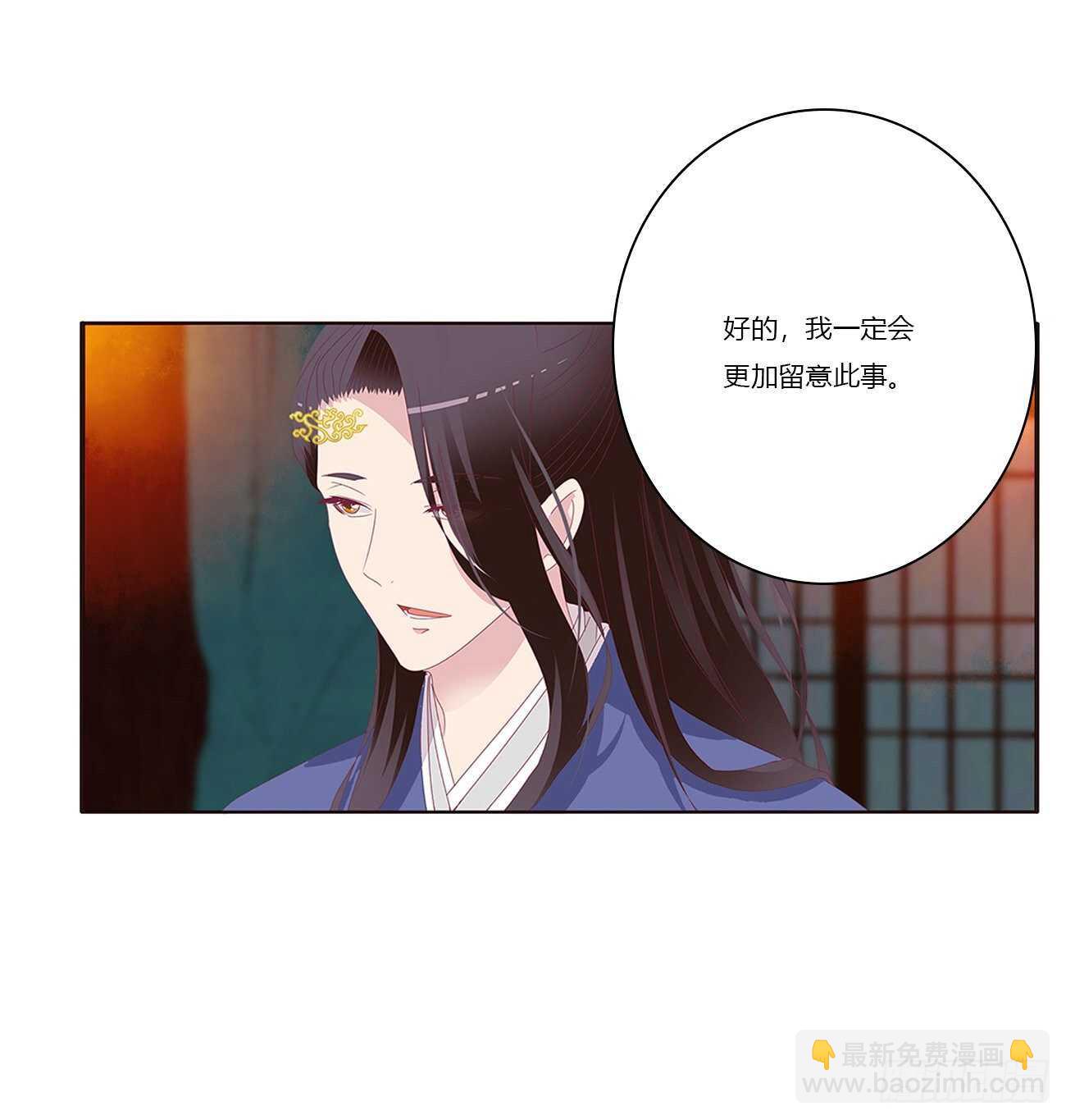 捆绑，谁干的(1/2)-第88话