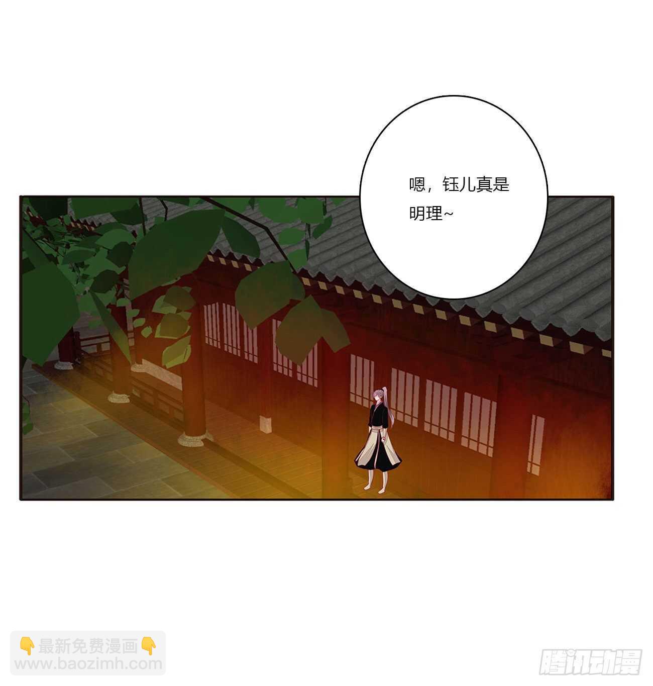 捆绑，谁干的(1/2)-第88话