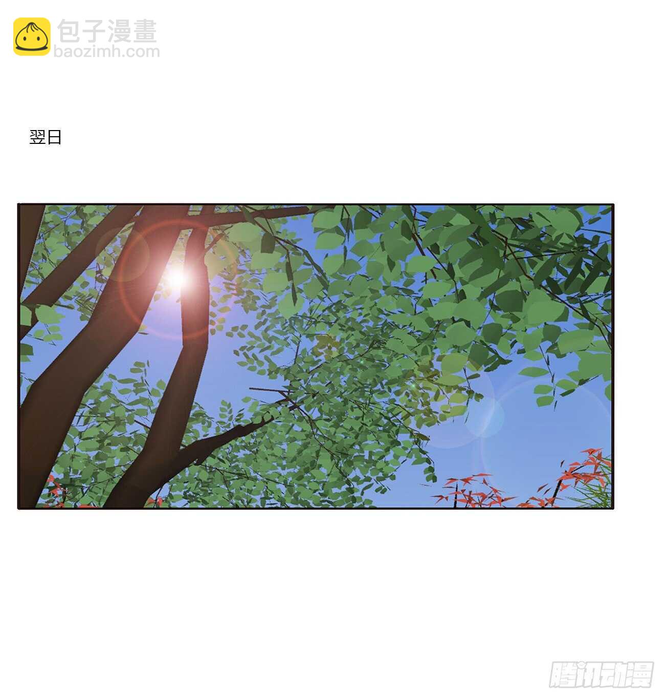捆绑，谁干的(1/2)-第88话
