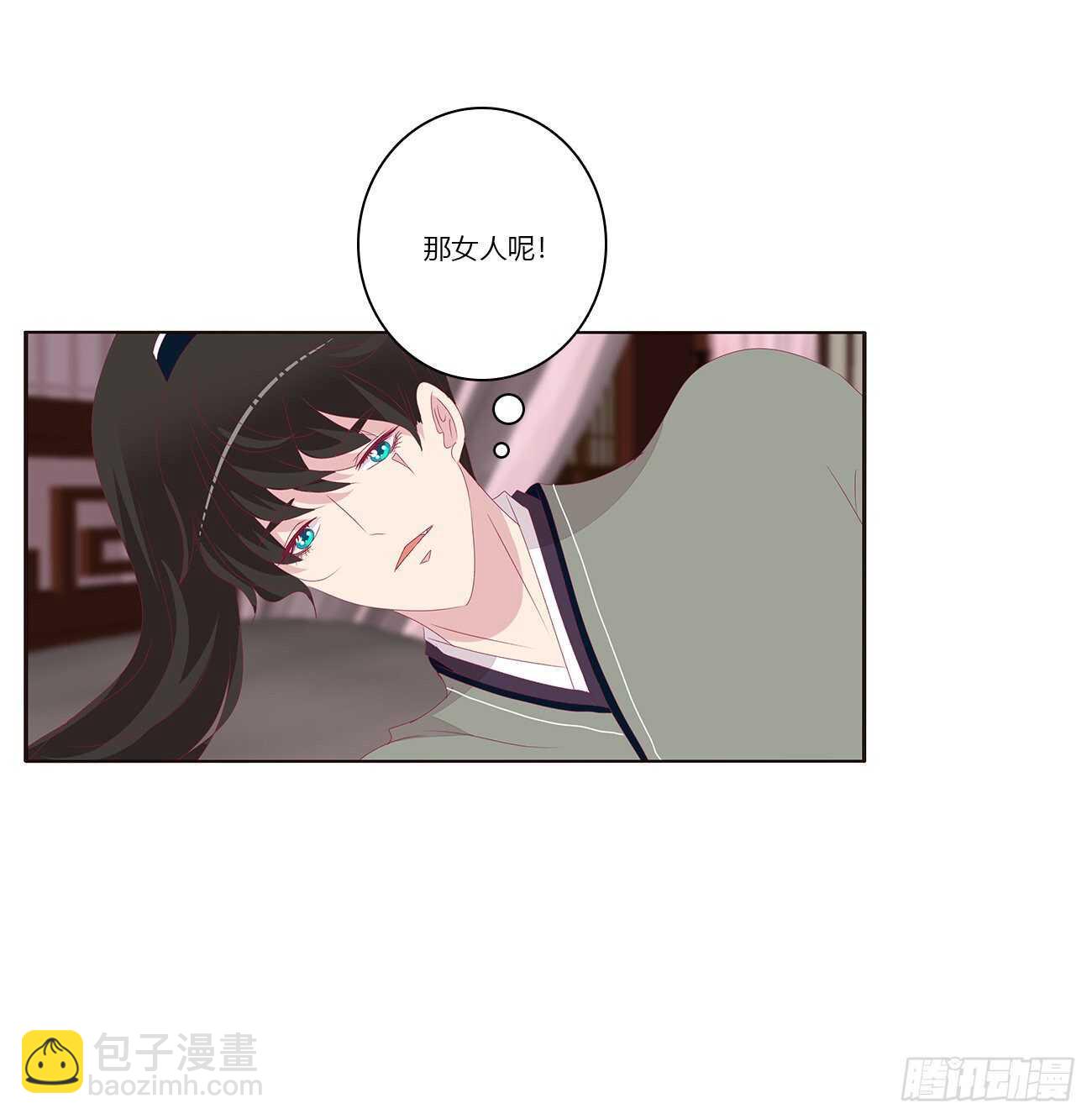 捆绑，谁干的(1/2)-第88话