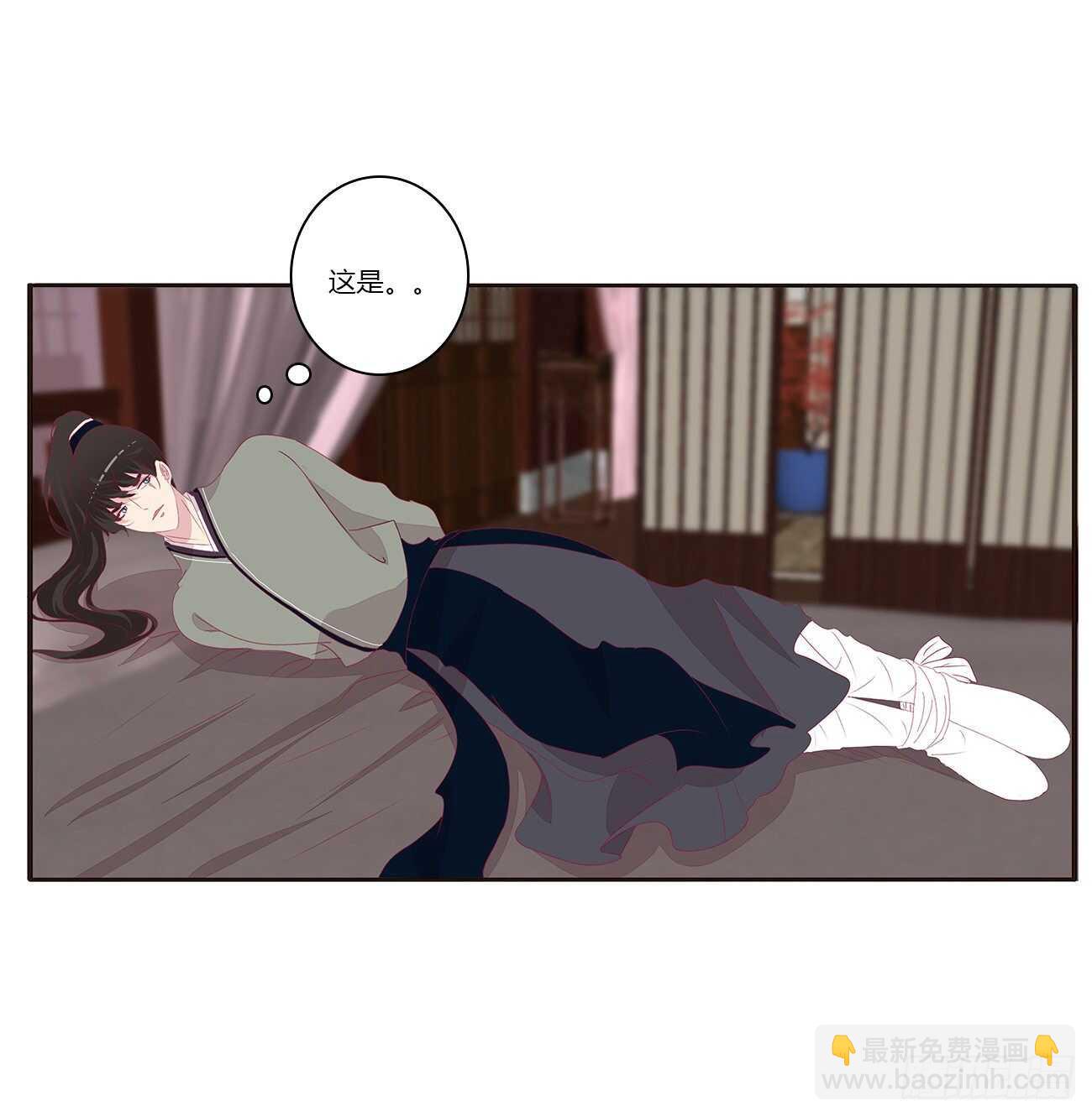 捆绑，谁干的(1/2)-第88话