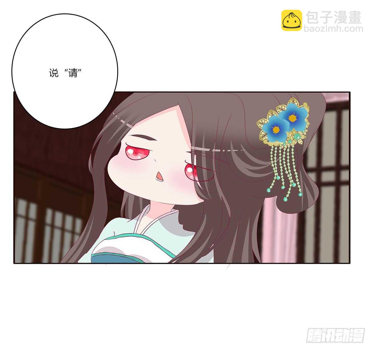 捆绑，谁干的(1/2)-第88话