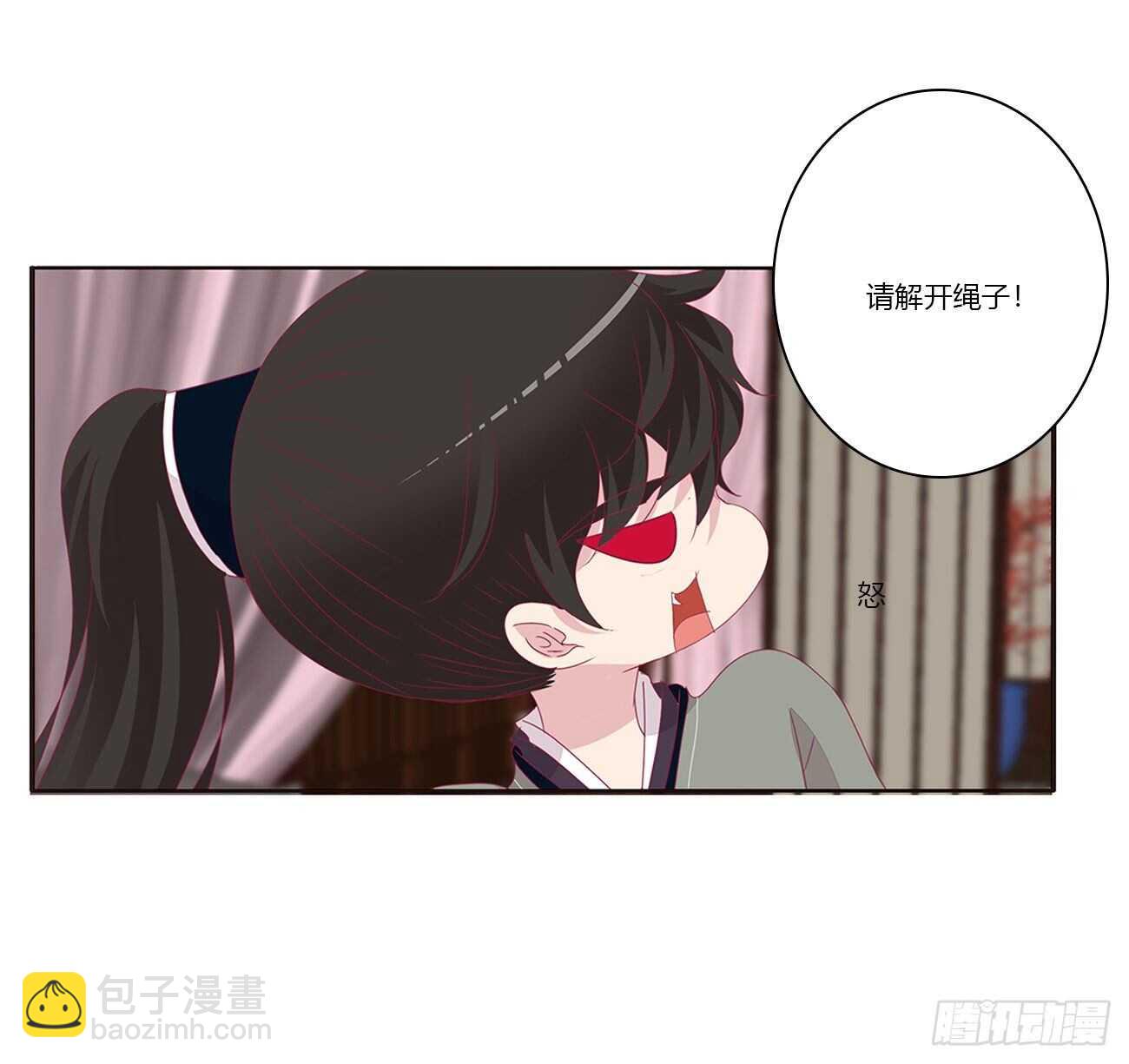 捆绑，谁干的(1/2)-第88话