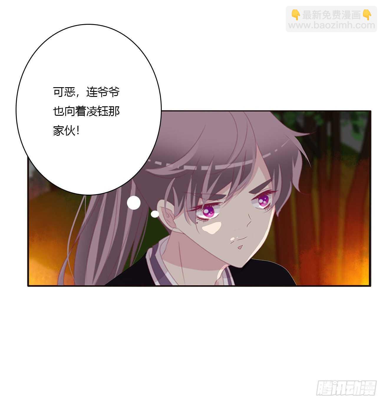 捆绑，谁干的(1/2)-第88话