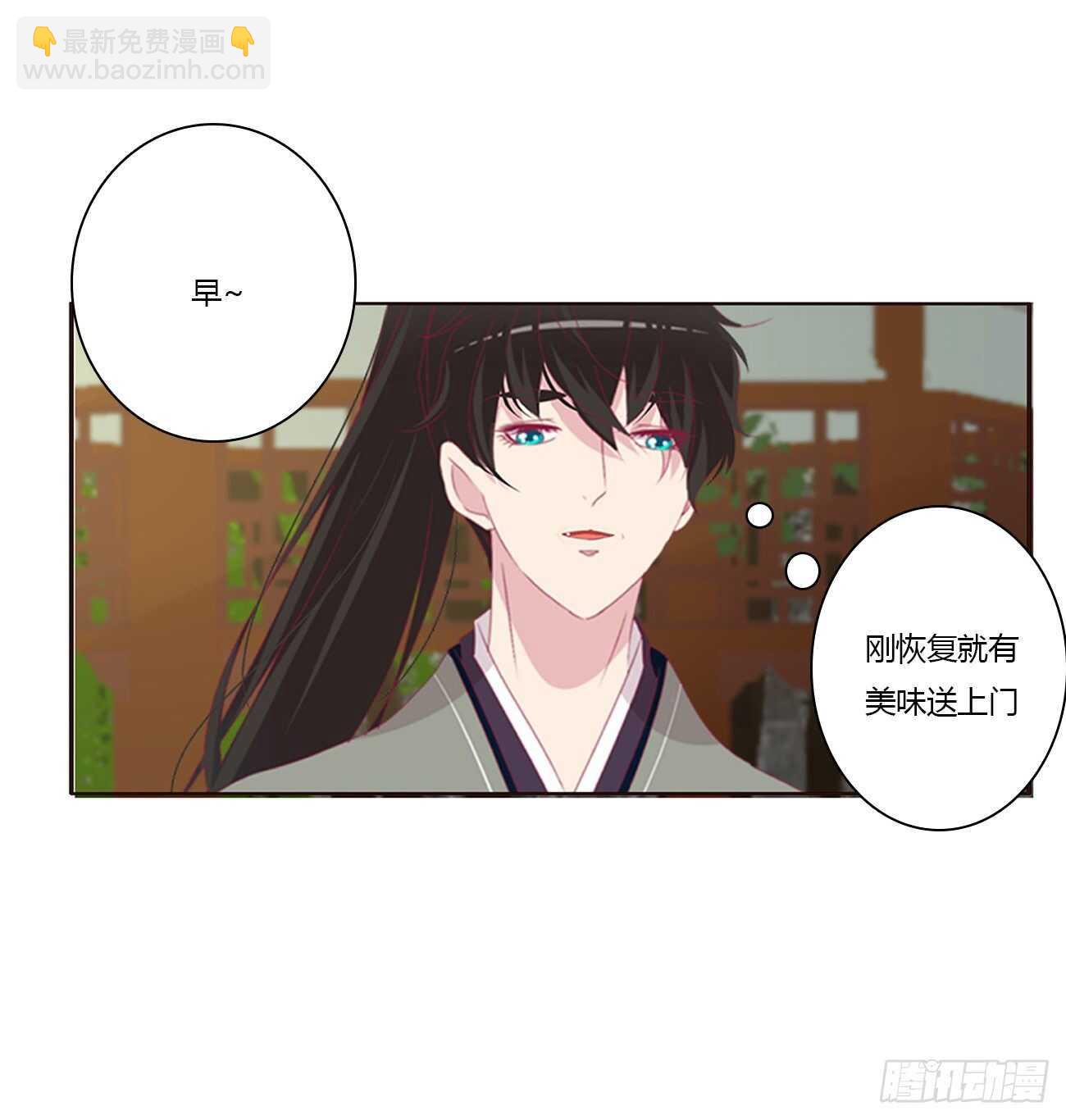 将军被打(1/2)-第90话