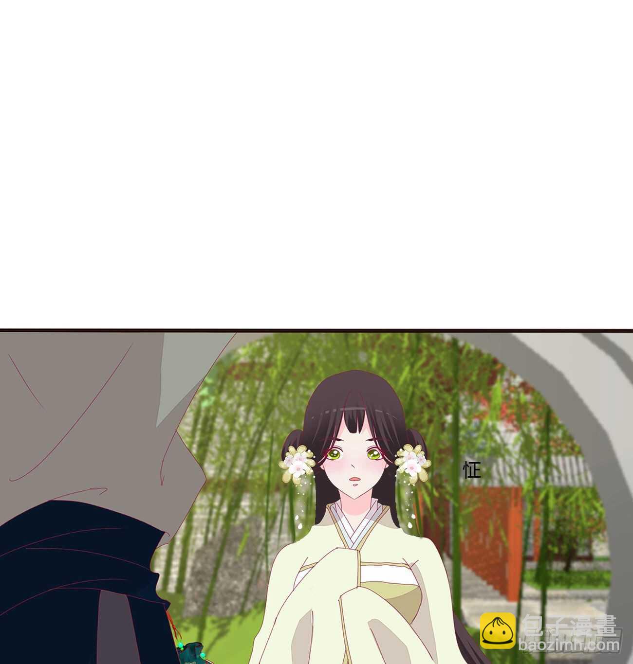 将军被打(1/2)-第90话
