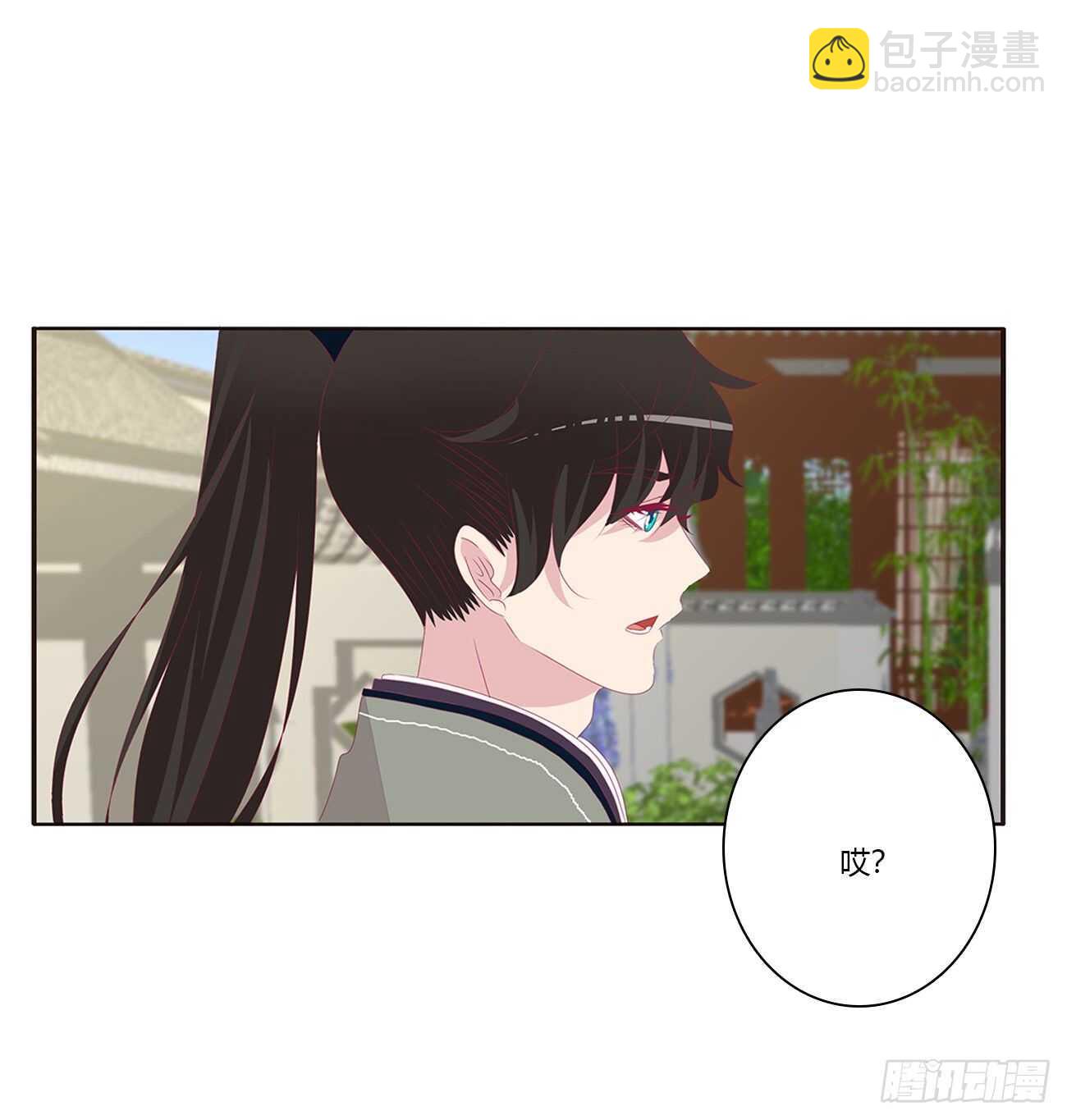 将军被打(1/2)-第90话