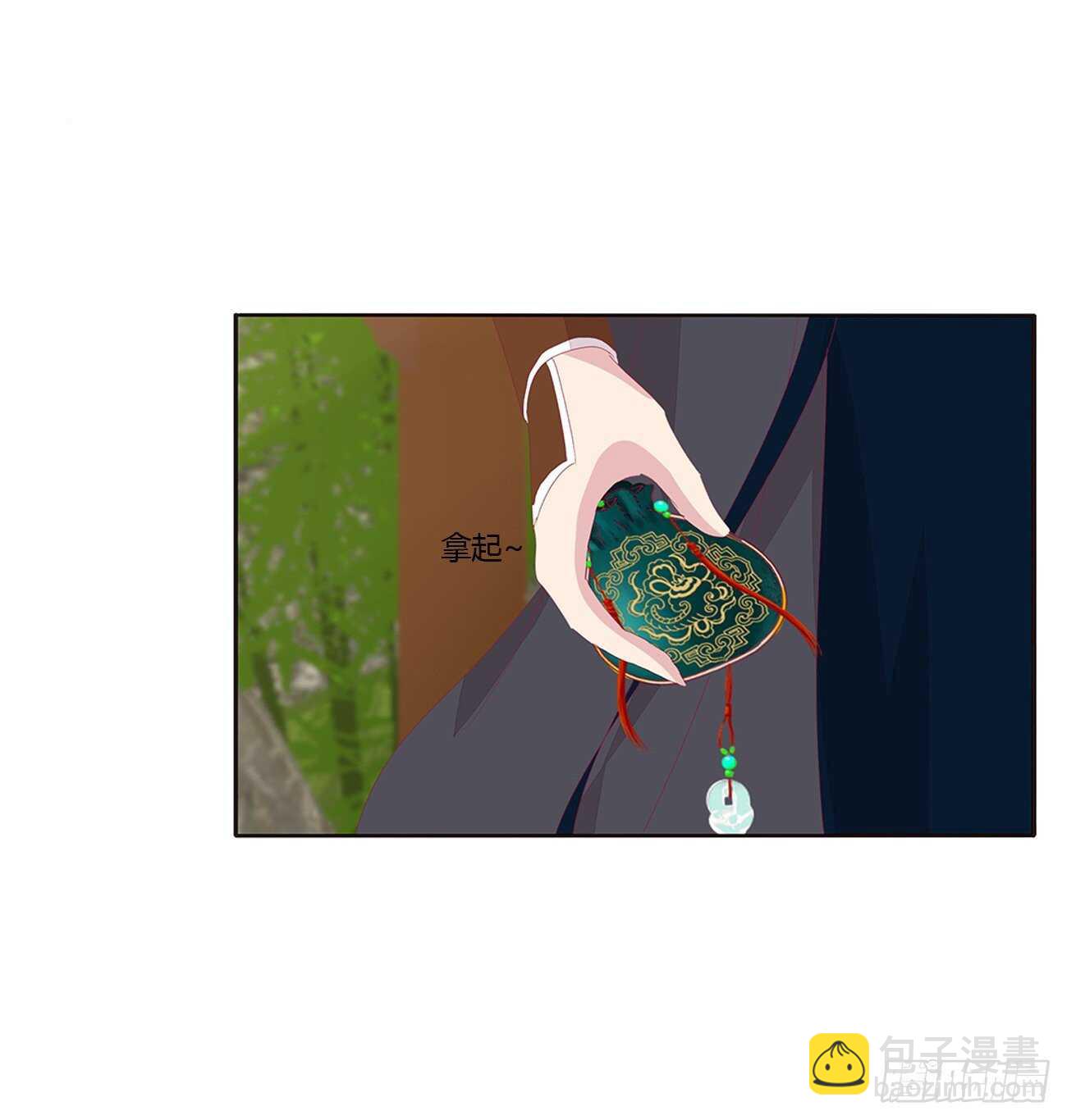 将军被打(1/2)-第90话