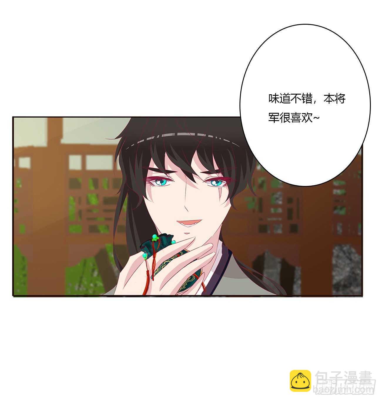 将军被打(1/2)-第90话