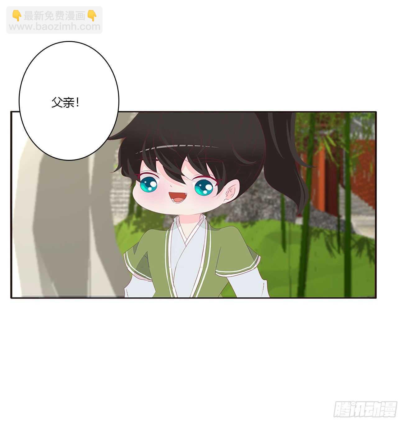 将军被打(1/2)-第90话