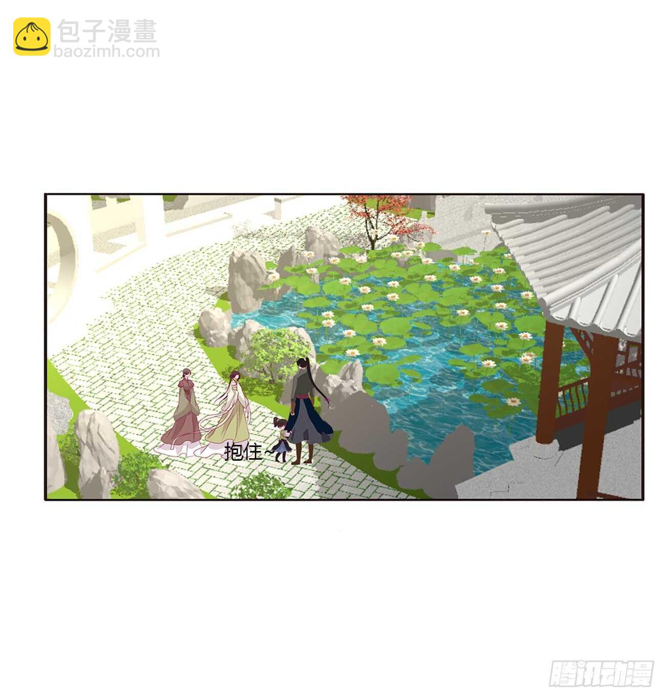 将军被打(1/2)-第90话