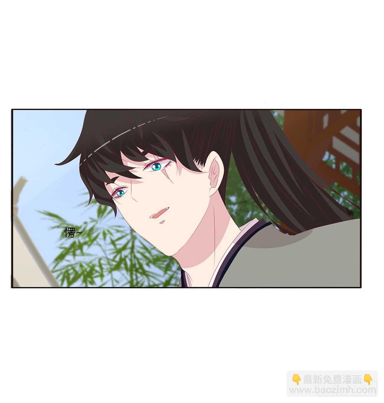 将军被打(1/2)-第90话