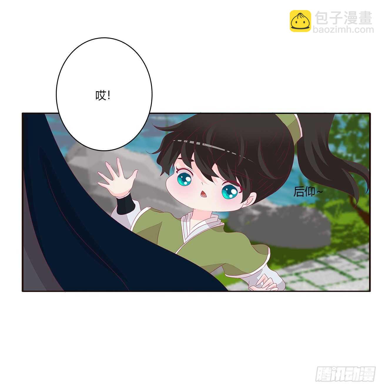 将军被打(1/2)-第90话