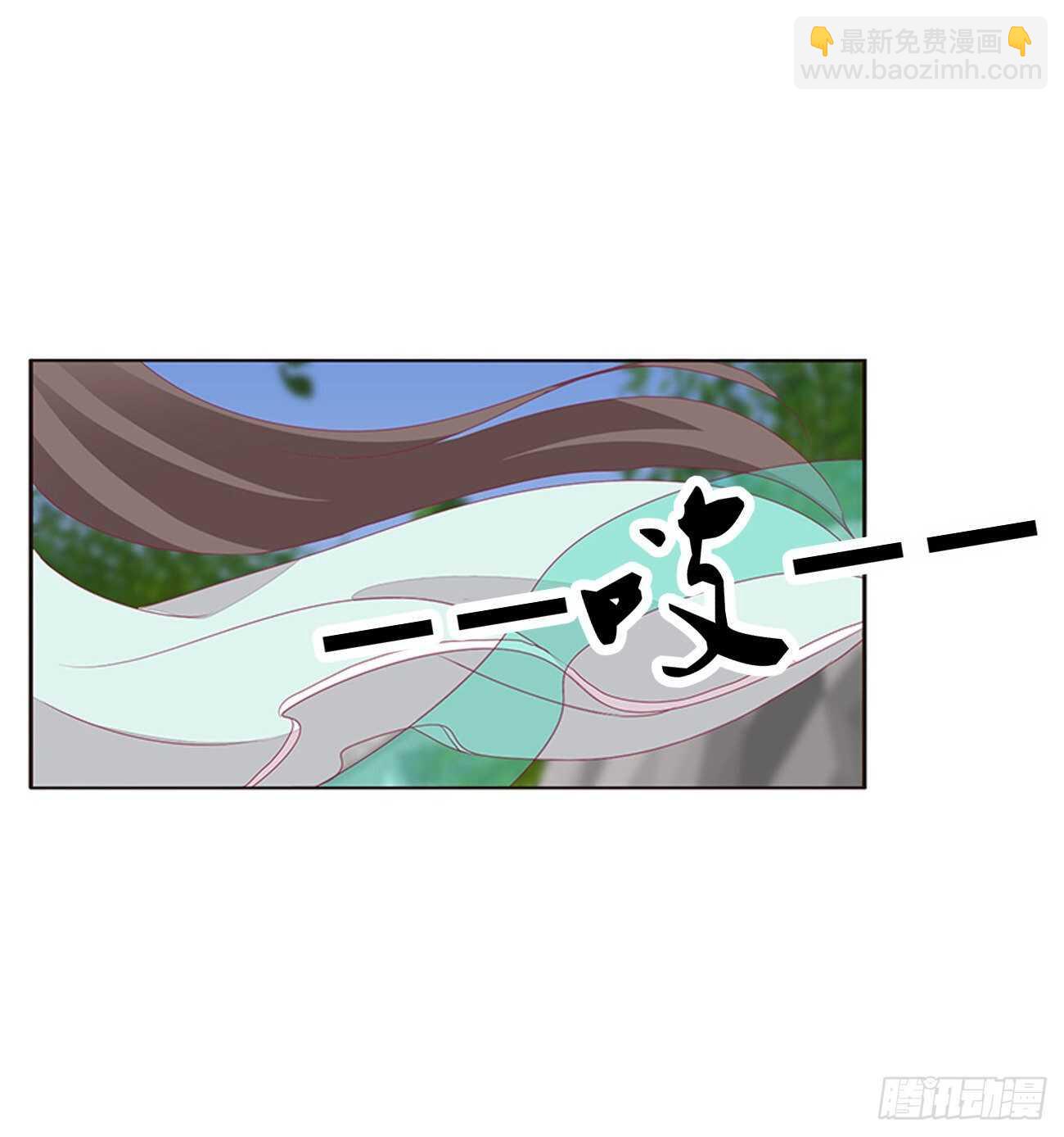 将军被打(1/2)-第90话