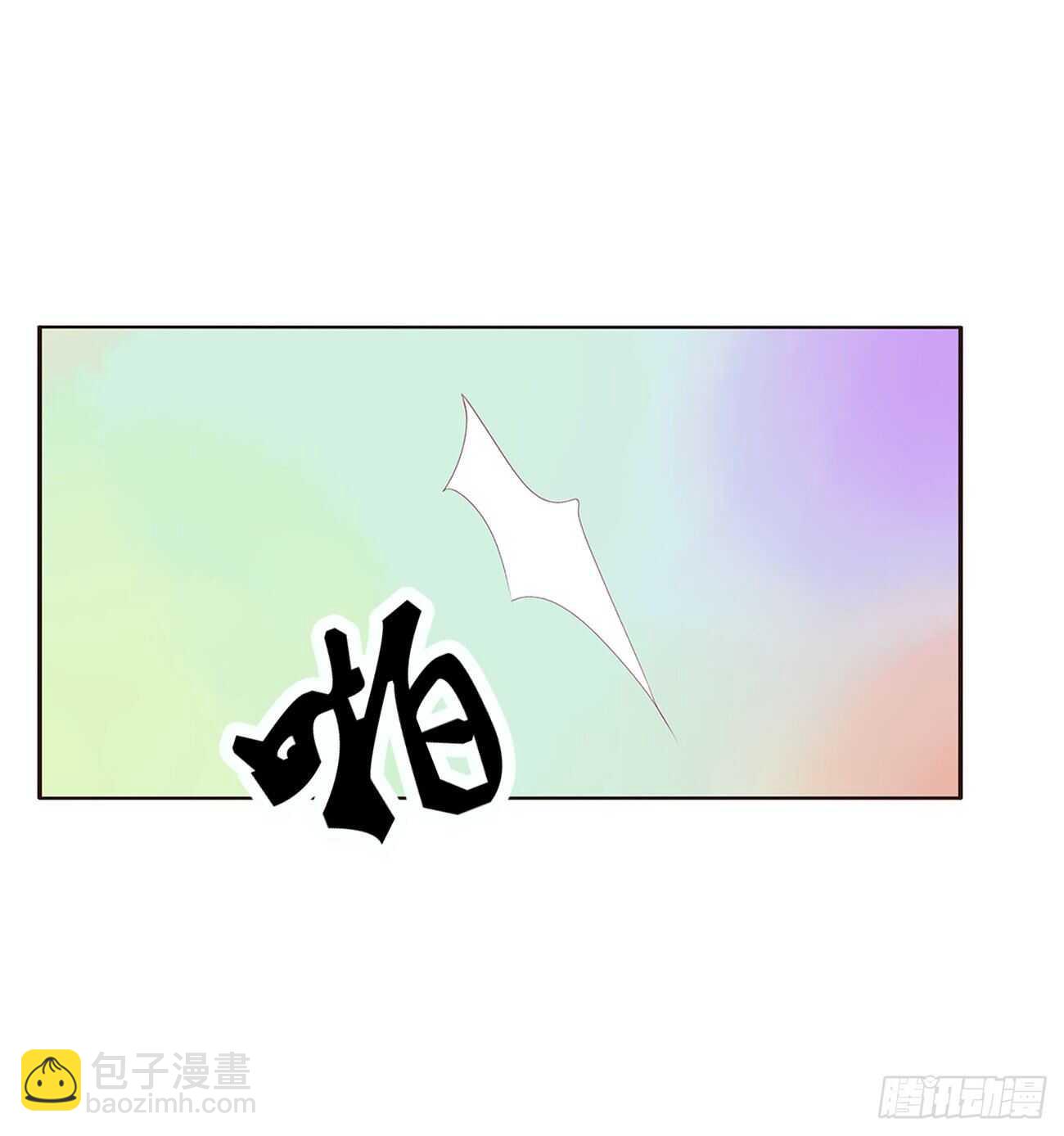 将军被打(1/2)-第90话