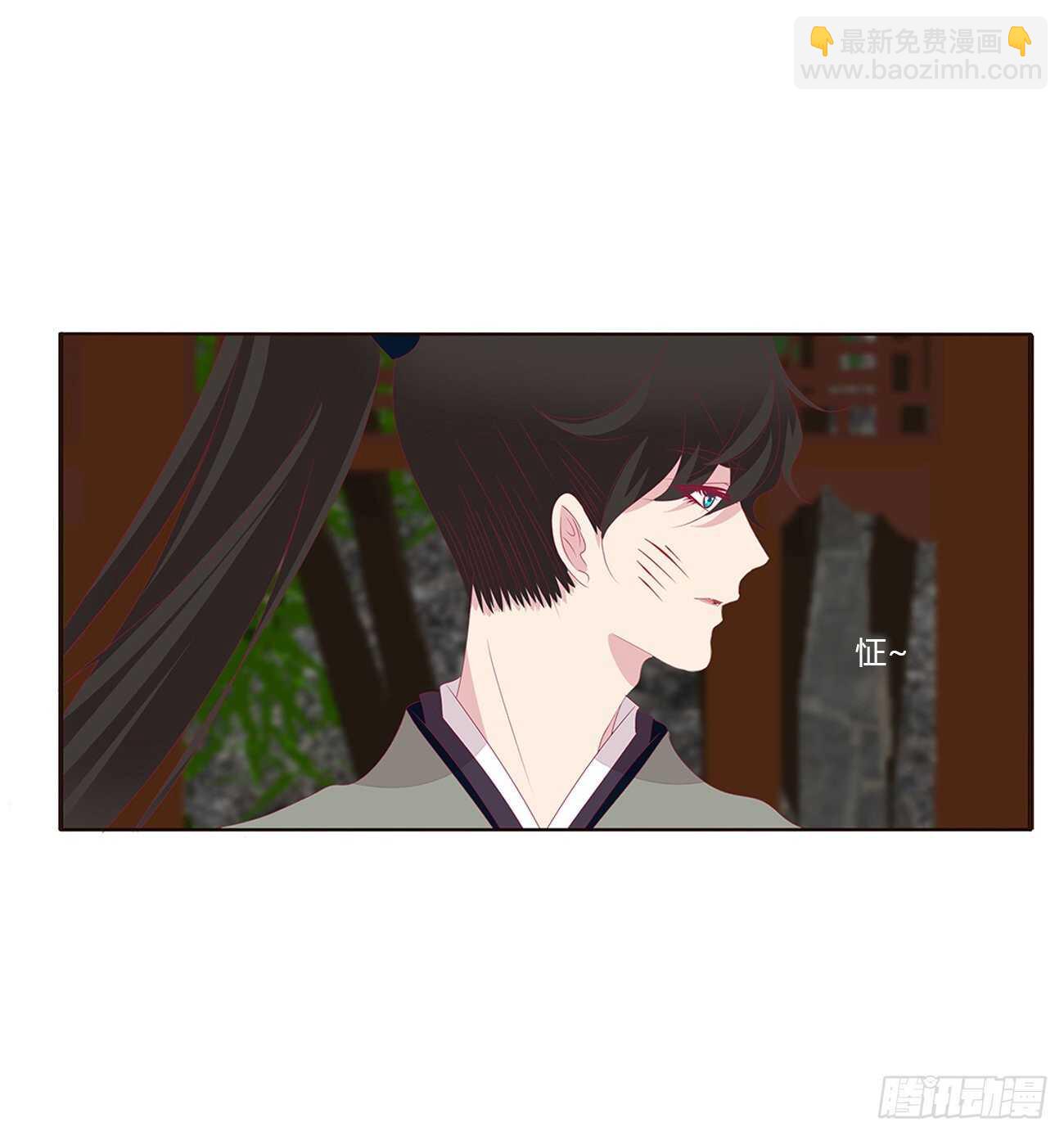 将军被打(1/2)-第90话