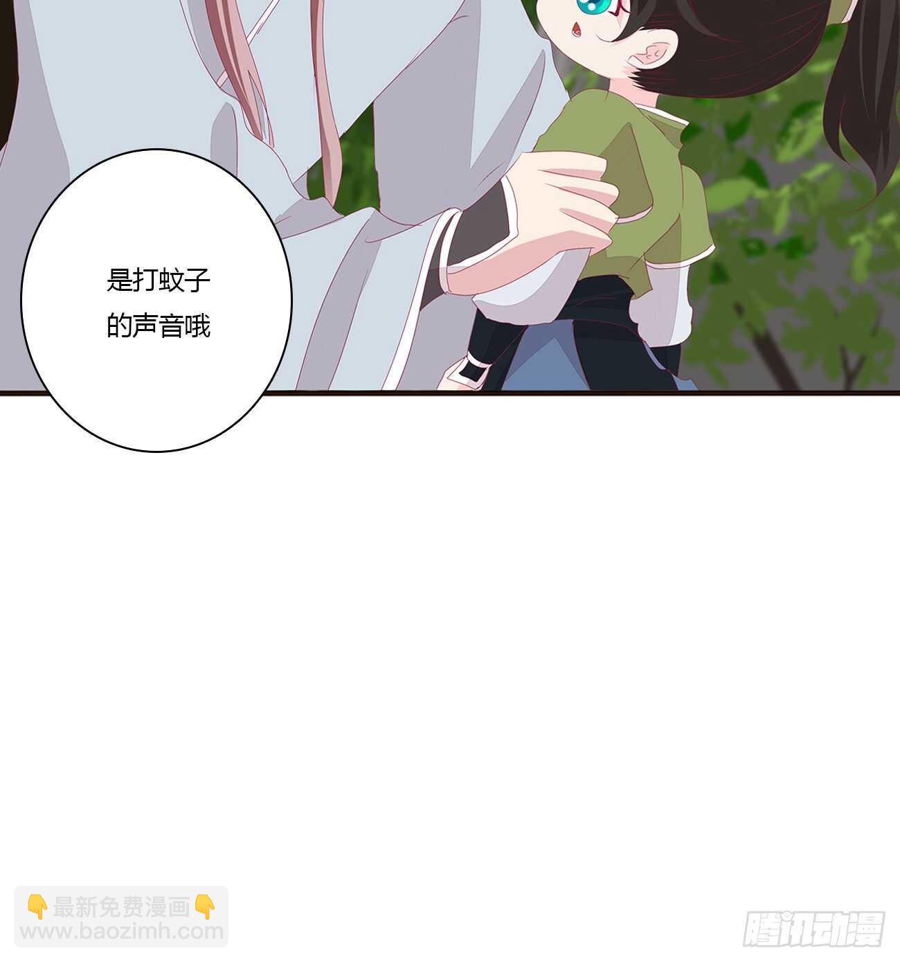 将军被打(1/2)-第90话