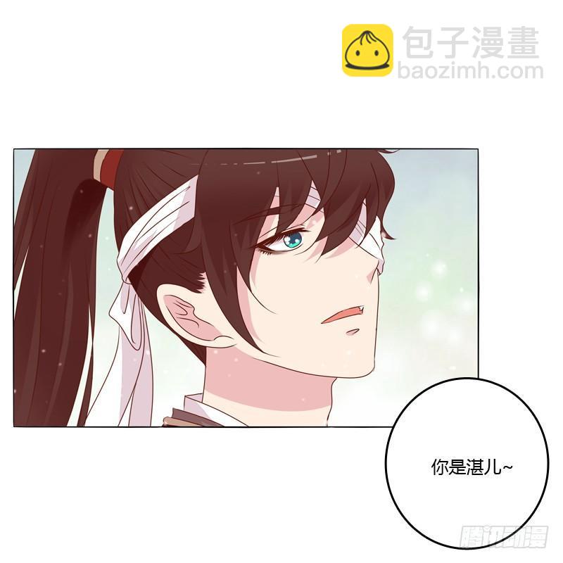 父子相见(1/2)-第10话