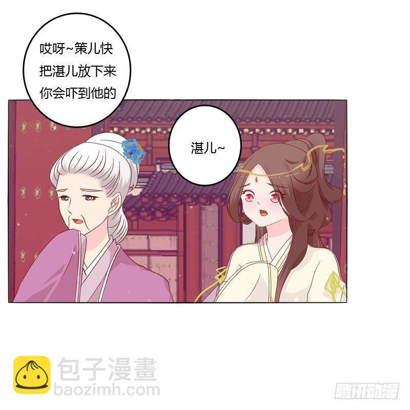 父子相见(1/2)-第10话