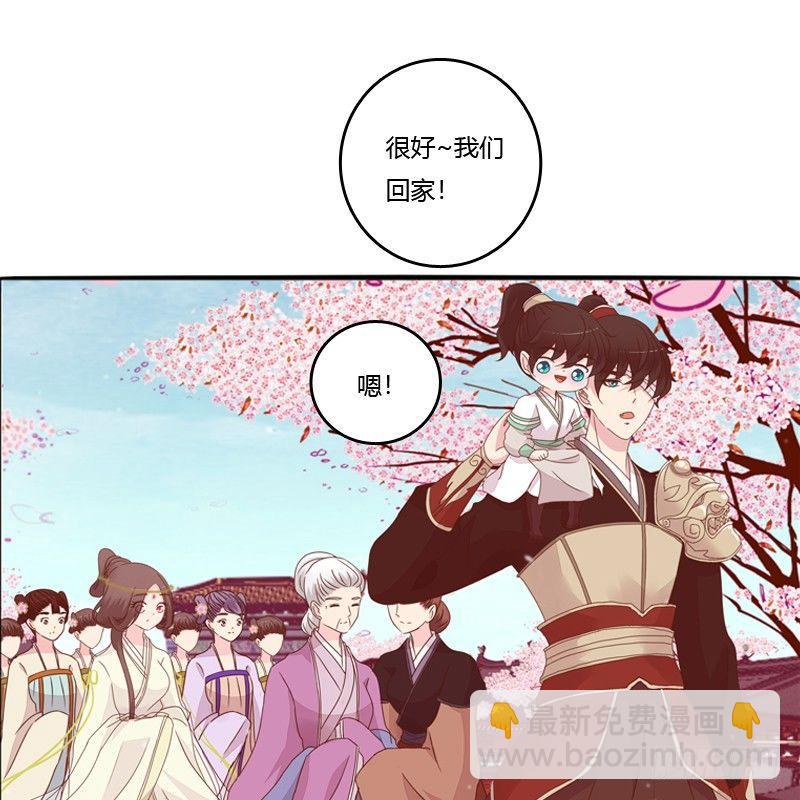 父子相见(1/2)-第10话