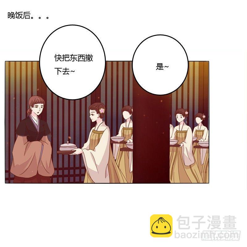 父子相见(1/2)-第10话