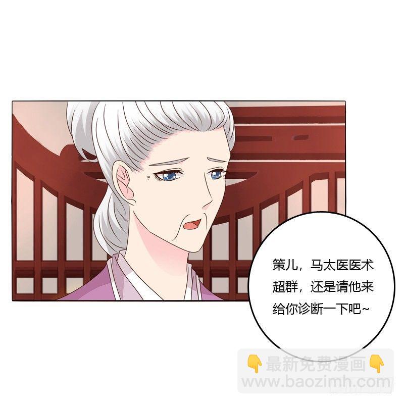 父子相见(1/2)-第10话