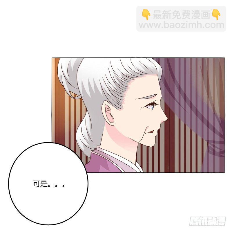 父子相见(1/2)-第10话