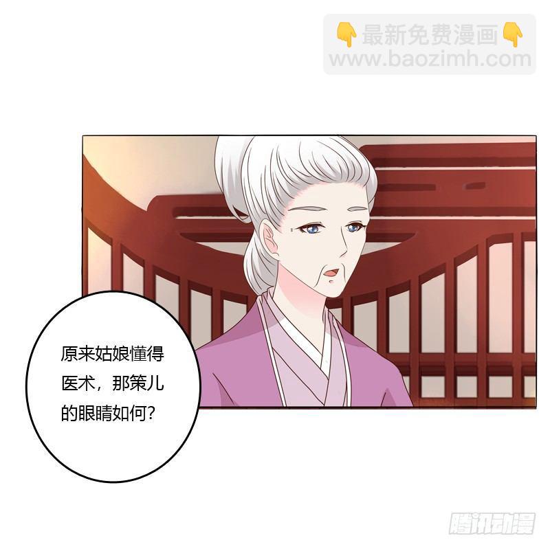 父子相见(1/2)-第10话