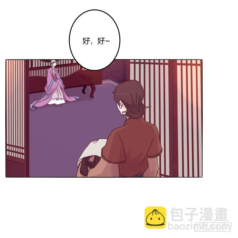父子相见(1/2)-第10话