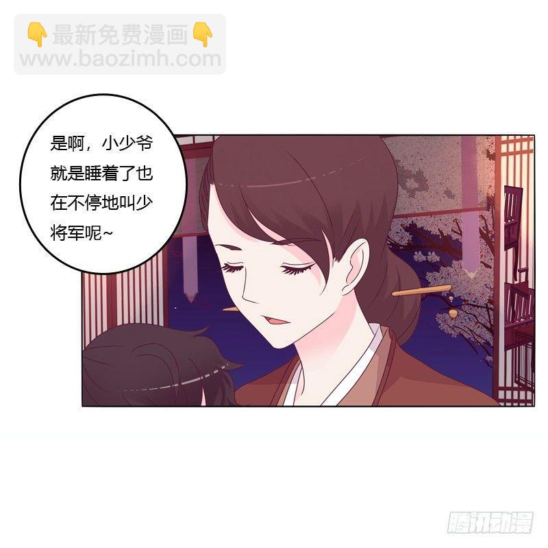 父子相见(1/2)-第10话