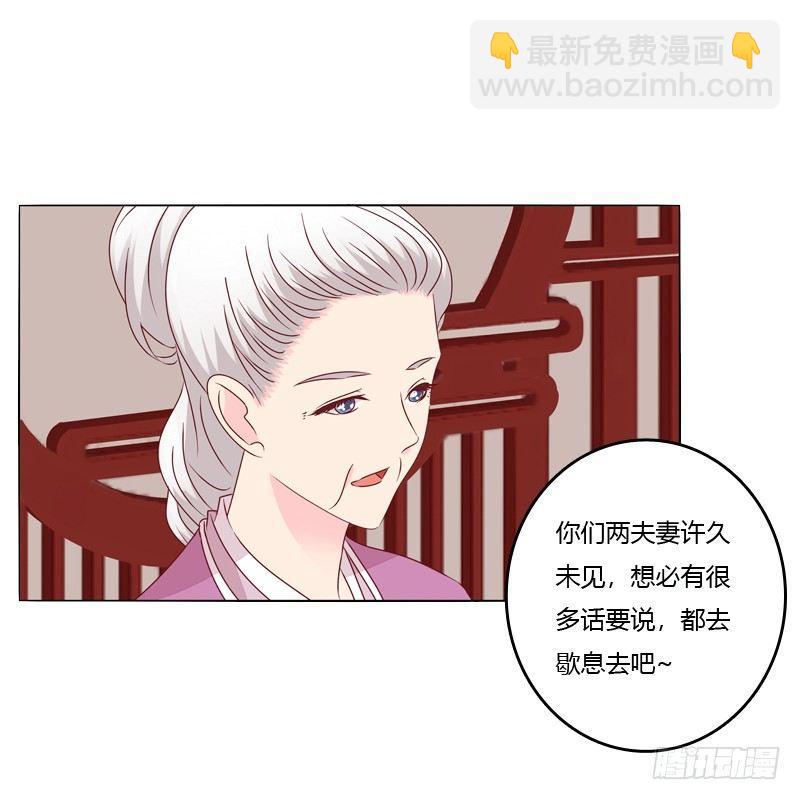 父子相见(1/2)-第10话