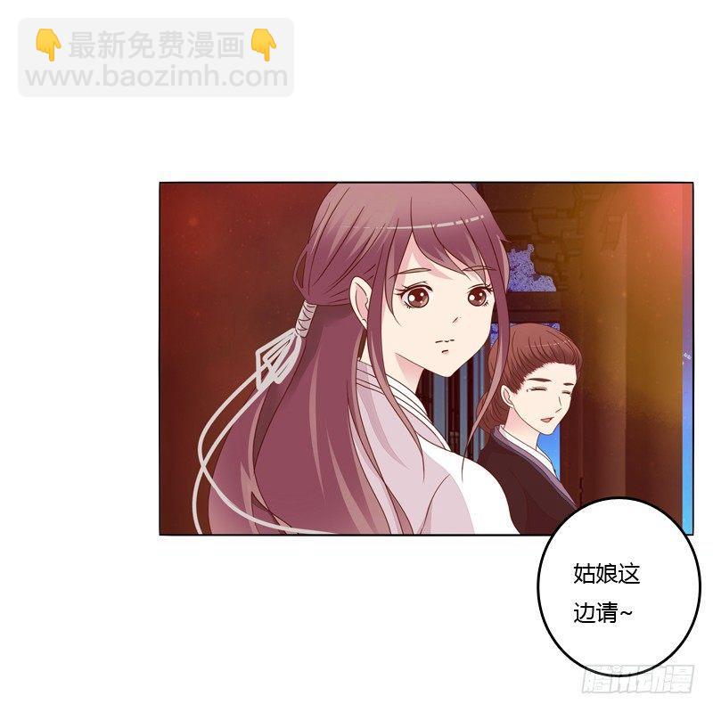 父子相见(1/2)-第10话