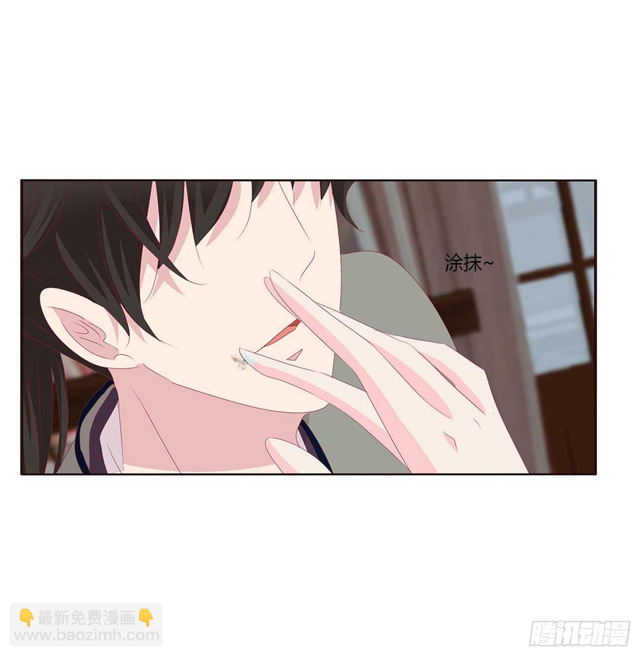 我是你的人(1/2)-第92话