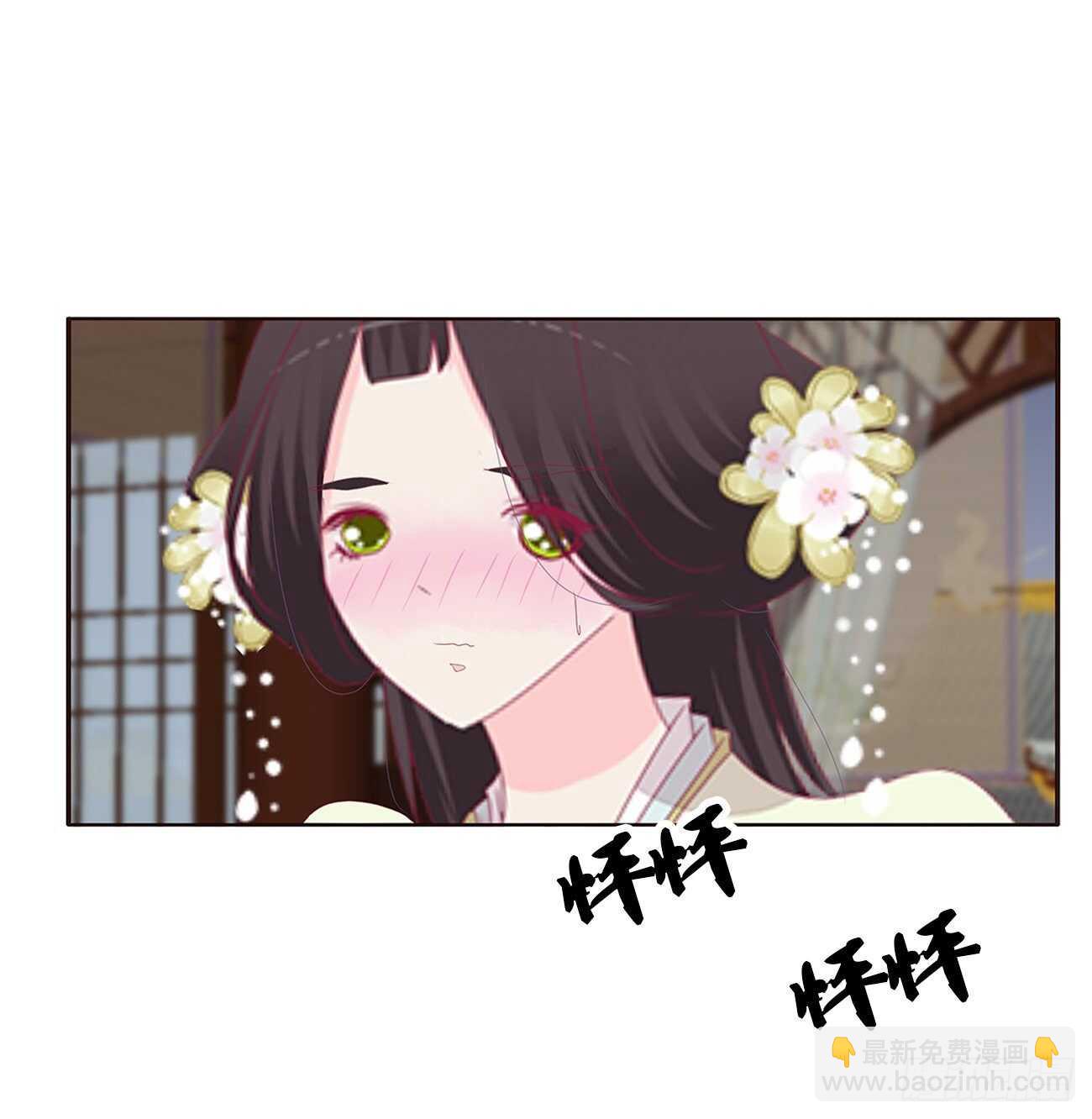 我是你的人(1/2)-第92话