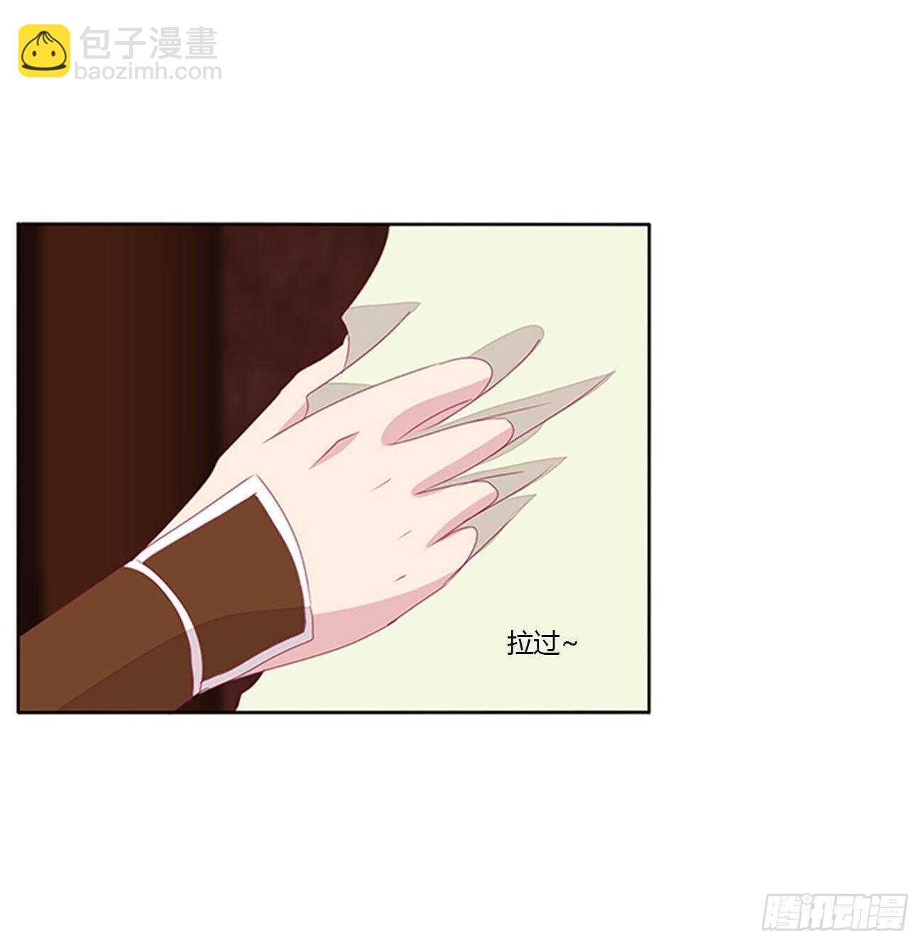 我是你的人(1/2)-第92话