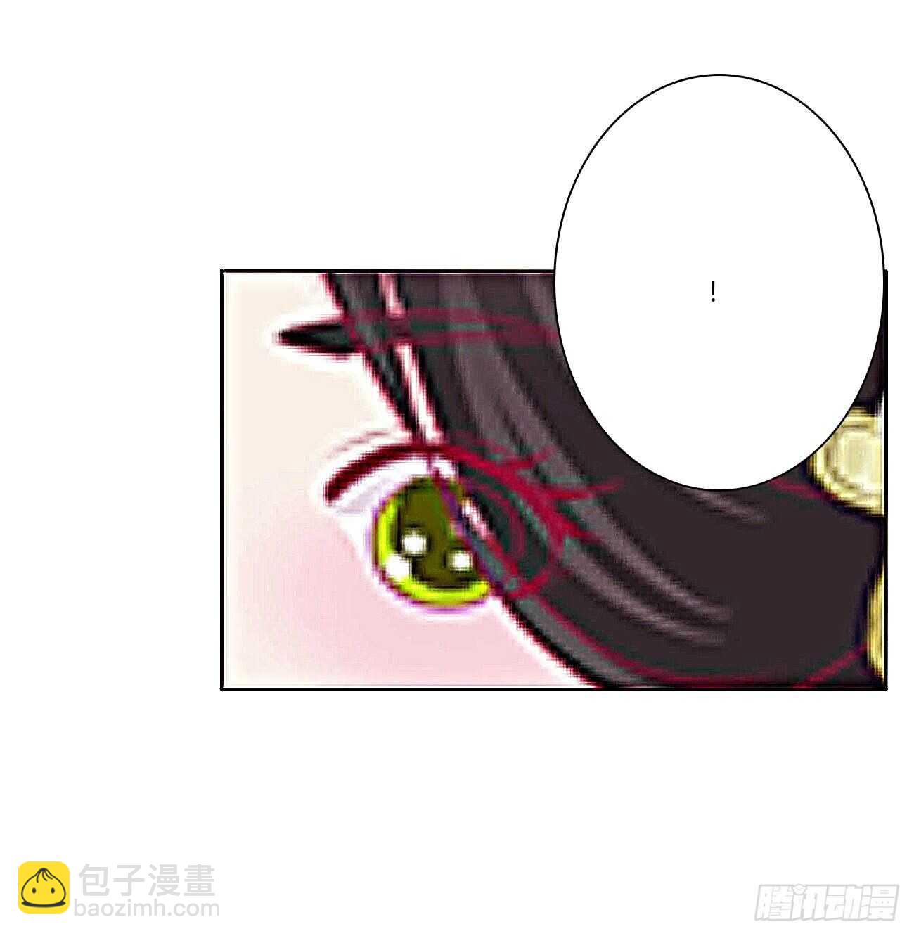 我是你的人(1/2)-第92话