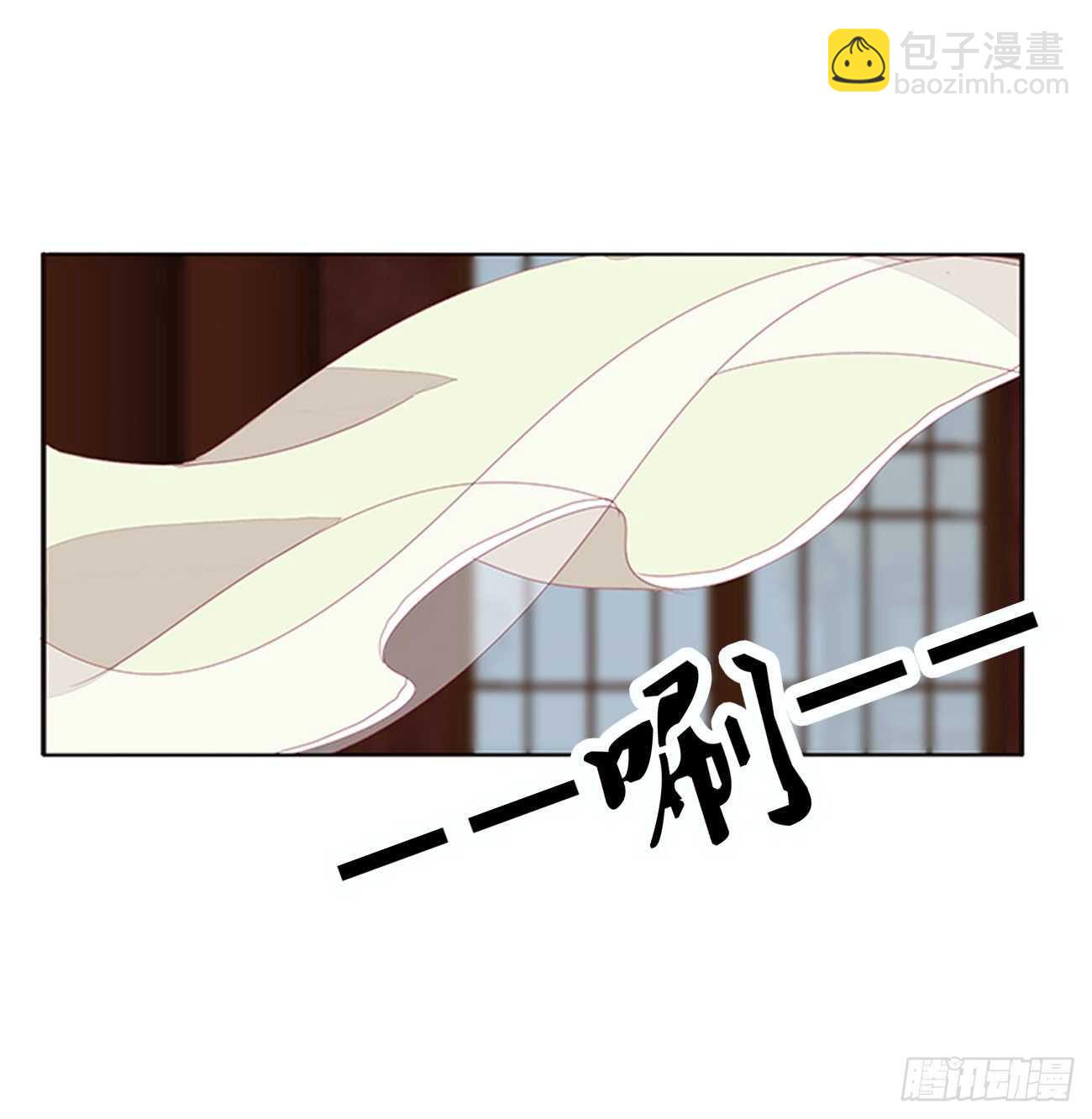 我是你的人(1/2)-第92话