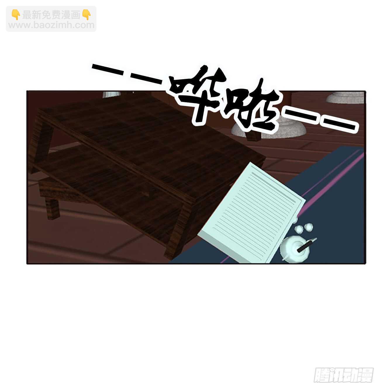 我是你的人(1/2)-第92话