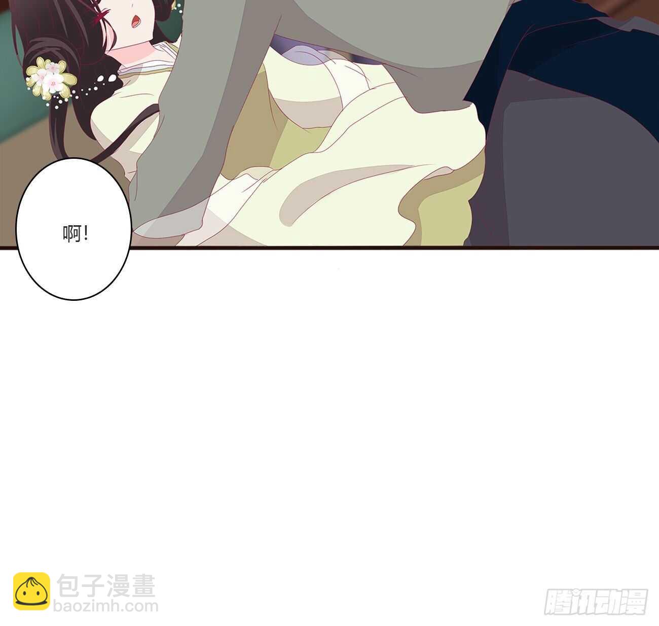 我是你的人(1/2)-第92话