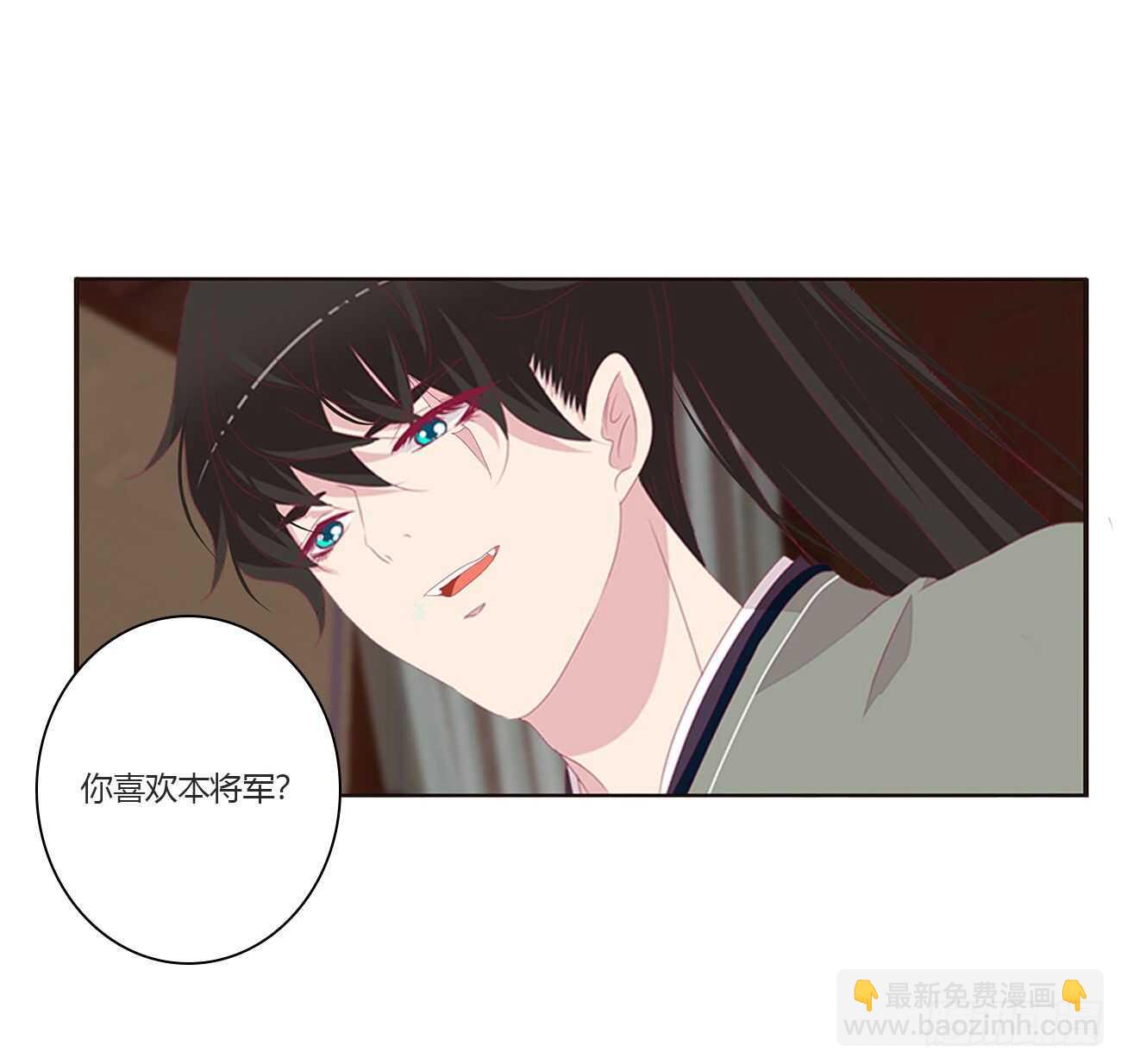 我是你的人(1/2)-第92话