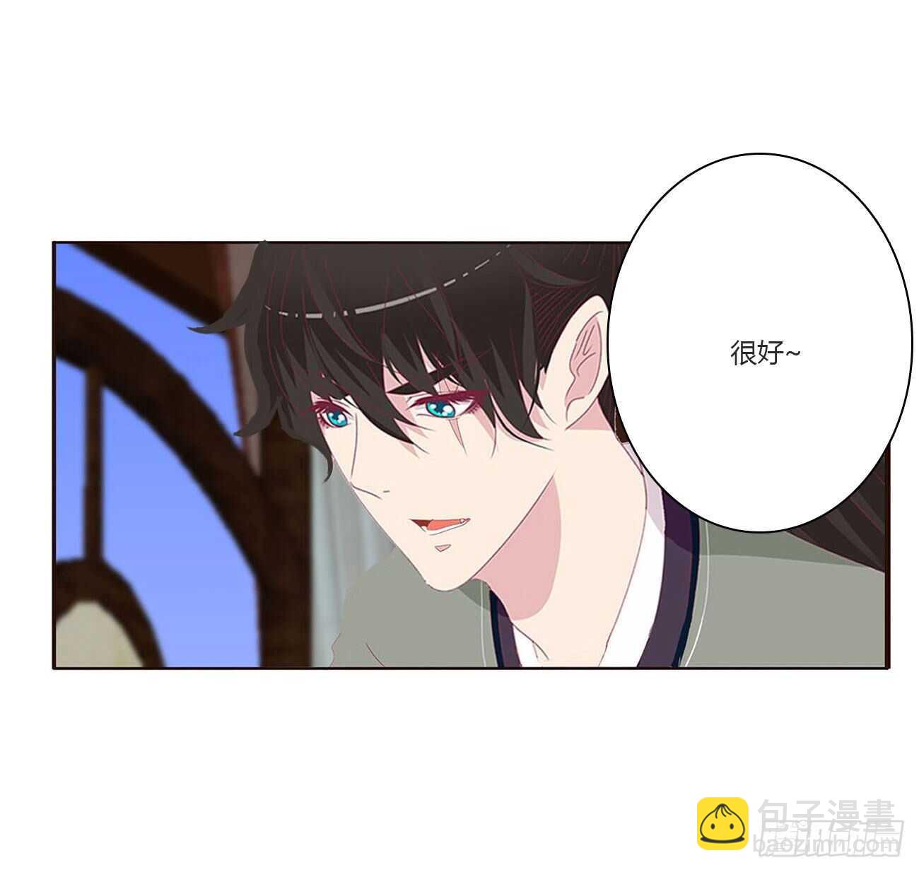 我是你的人(1/2)-第92话