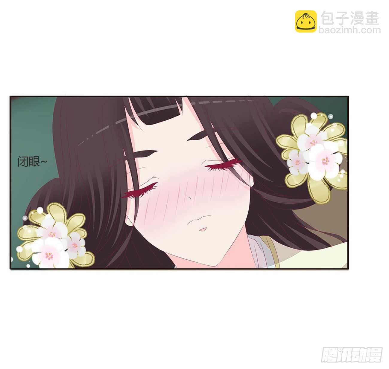 我是你的人(1/2)-第92话