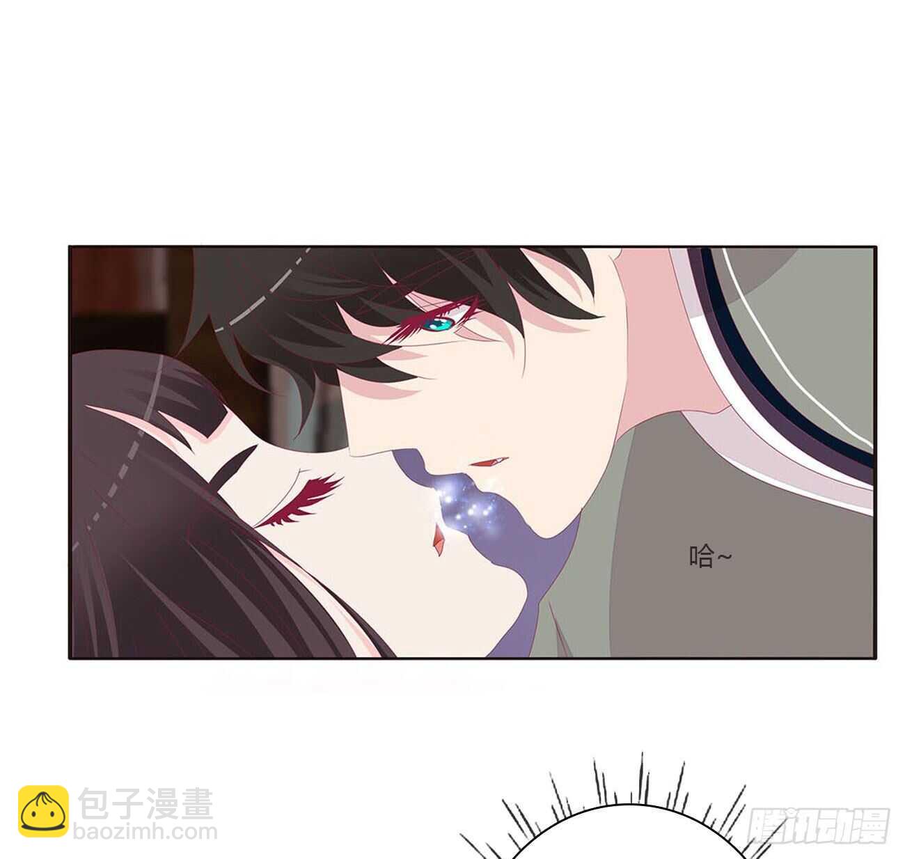 我是你的人(1/2)-第92话
