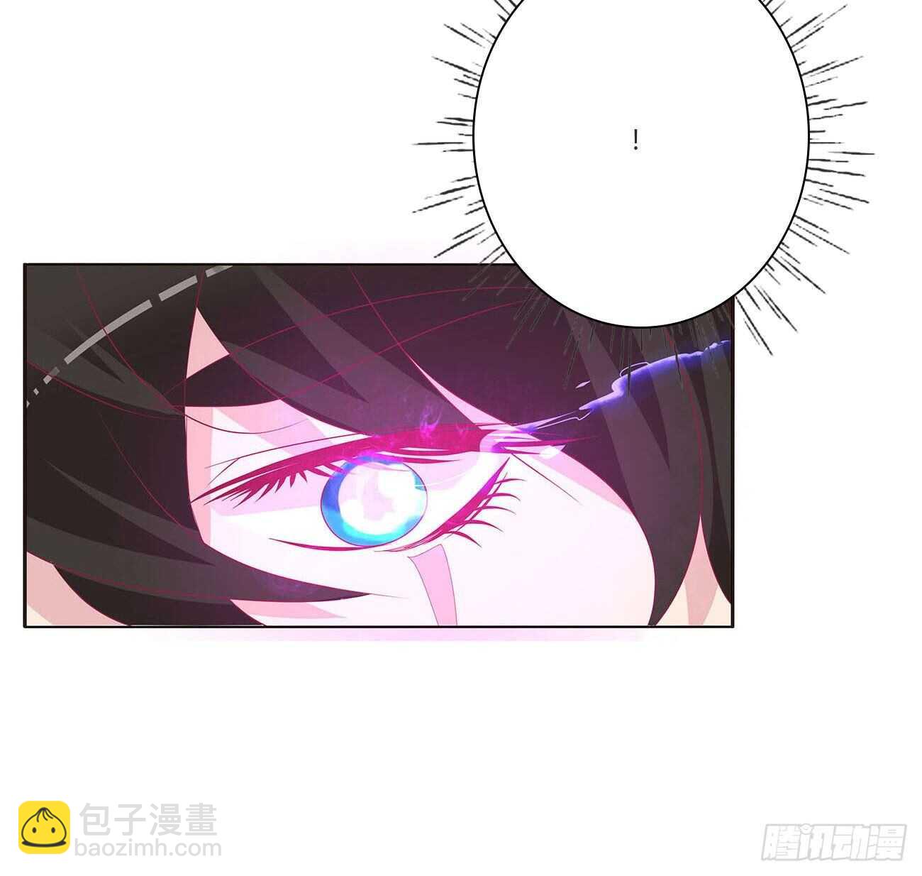 我是你的人(1/2)-第92话