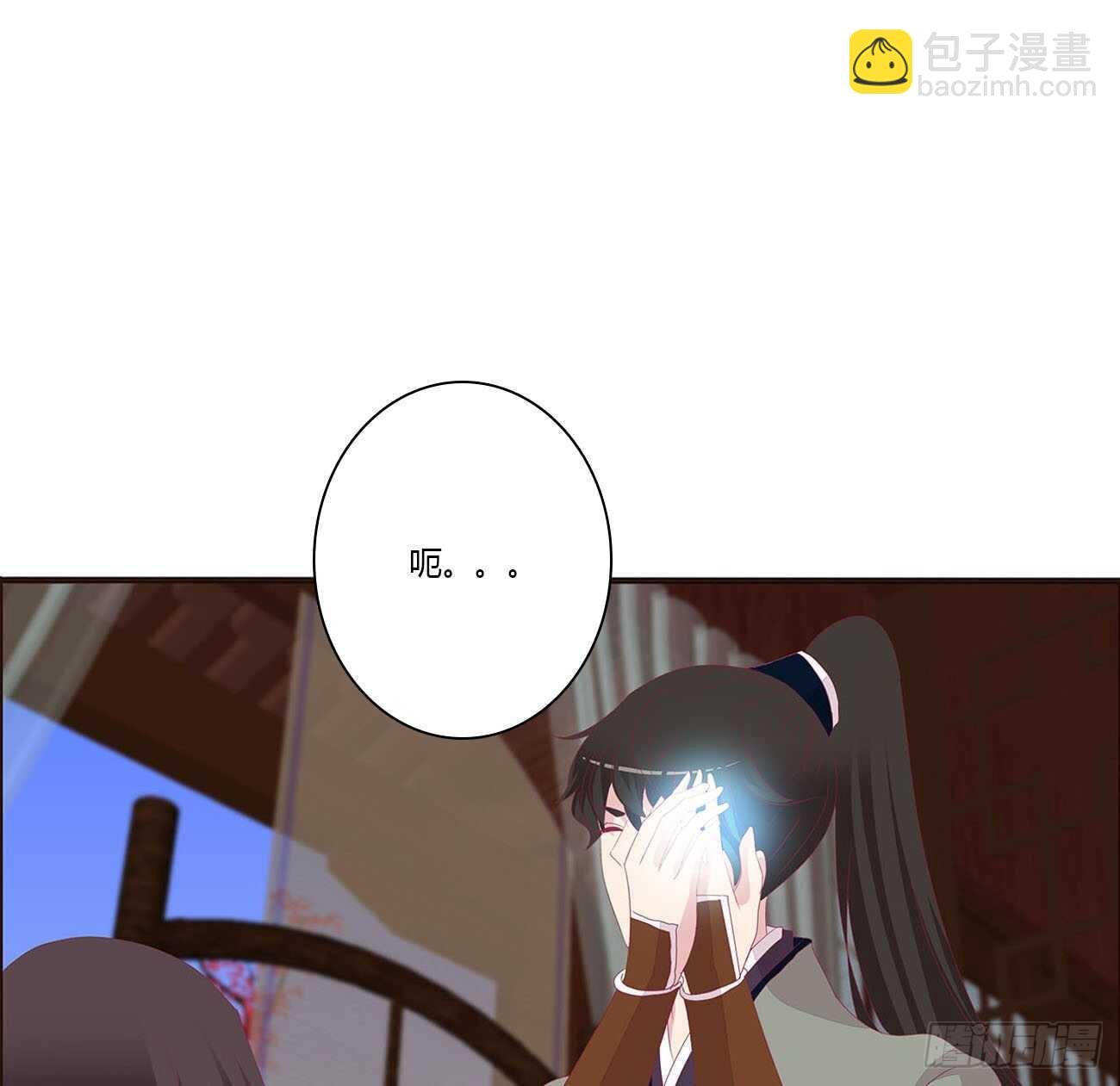 我是你的人(1/2)-第92话